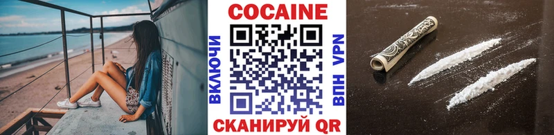 купить  сайты  Комсомольск  КОКАИН Боливия 