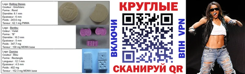 ЭКСТАЗИ DUBAI  blacksprut зеркало  Комсомольск 