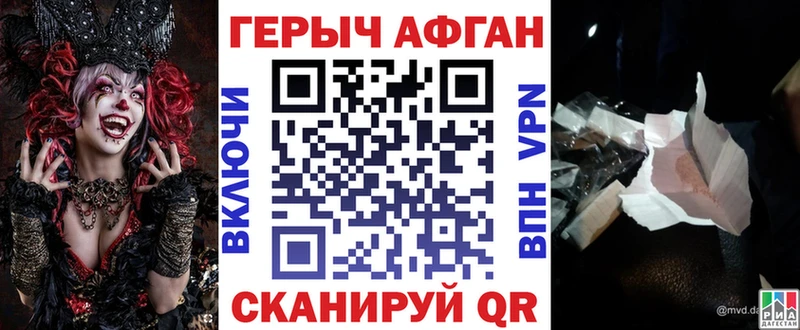 мега ТОР  купить  цена  Комсомольск  ГЕРОИН белый 