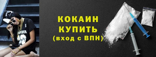 марки nbome Бронницы