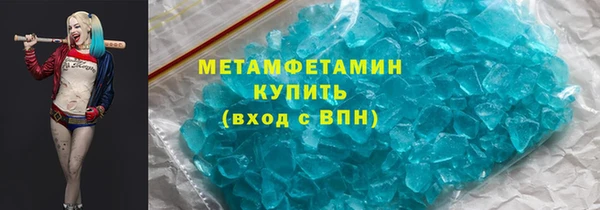 марки nbome Бронницы