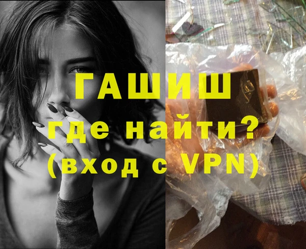 марки nbome Бронницы