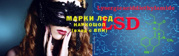 марки nbome Бронницы