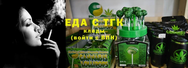 марки nbome Бугульма