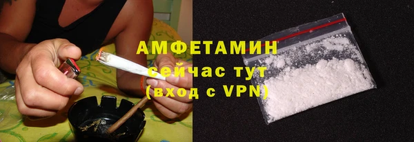мяу мяу мука Бородино