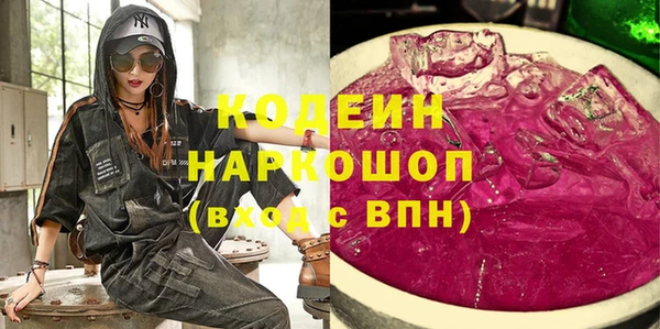 марки nbome Бронницы