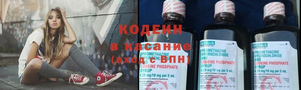 марки nbome Бугульма