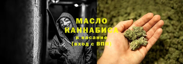 мяу мяу мука Бородино