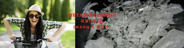 марки nbome Бугульма