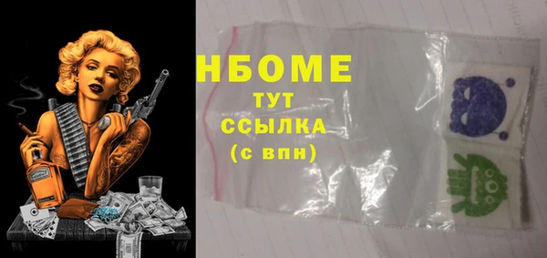 мяу мяу мука Бородино
