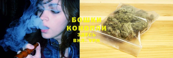 марки nbome Бугульма
