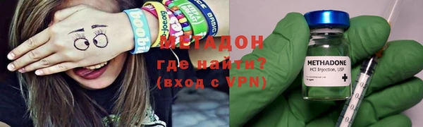 марки nbome Бронницы