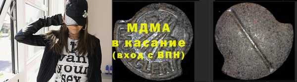 мяу мяу мука Бородино