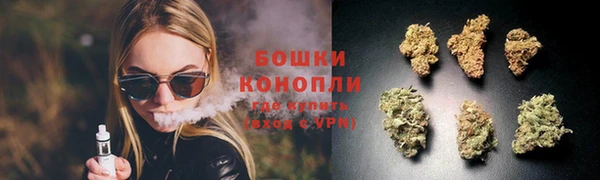 марки nbome Бронницы