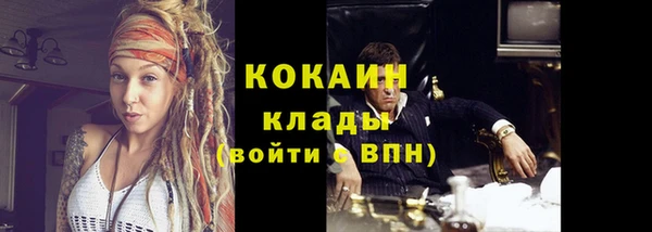 MDMA Premium VHQ Богородск
