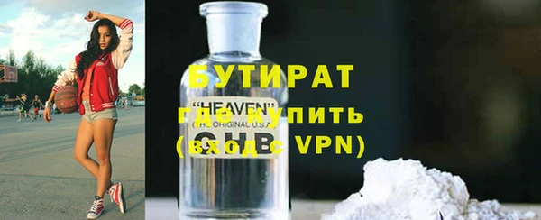 марки nbome Бронницы