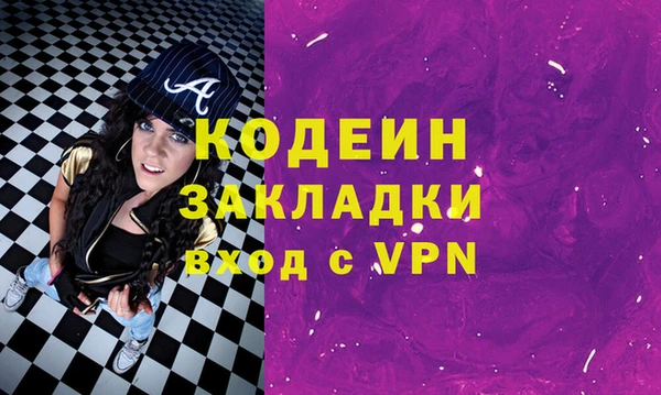 марки nbome Бугульма