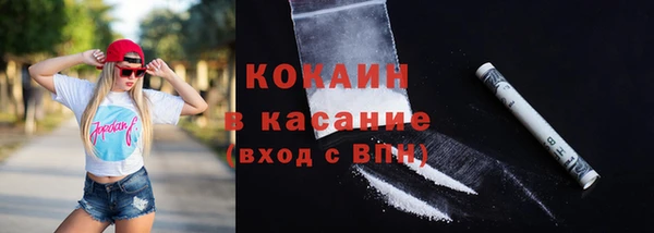 бутик Богородицк