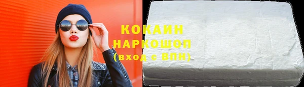 марки nbome Бронницы