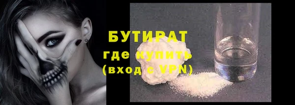 мяу мяу мука Бородино