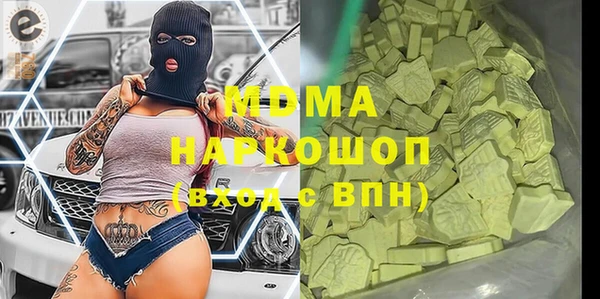 марки nbome Бугульма