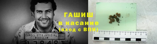 марки nbome Бугульма