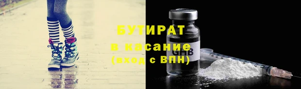 марки nbome Бугульма