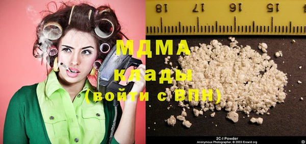 марки nbome Бугульма