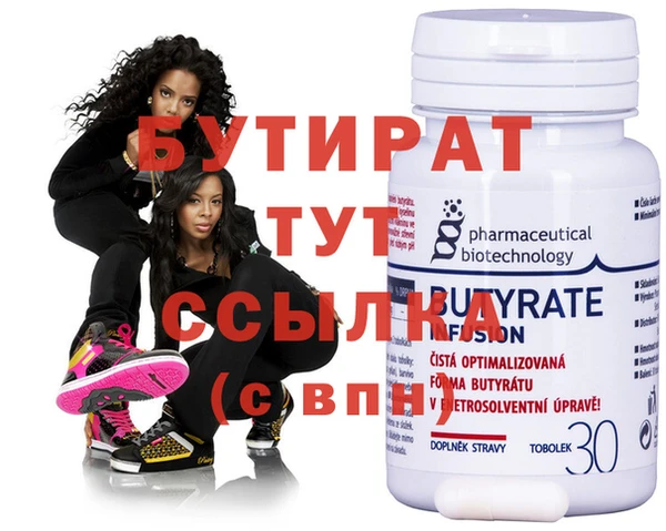 марки nbome Бронницы