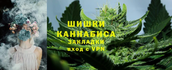 марки nbome Бугульма