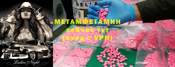 марки nbome Бронницы