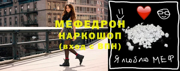 марки nbome Бронницы