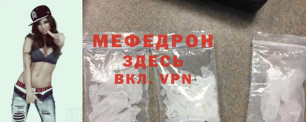 мяу мяу мука Бородино