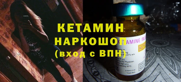 марки nbome Бугульма