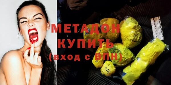 марки nbome Бронницы