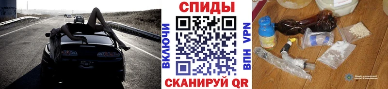 Первитин пудра Комсомольск