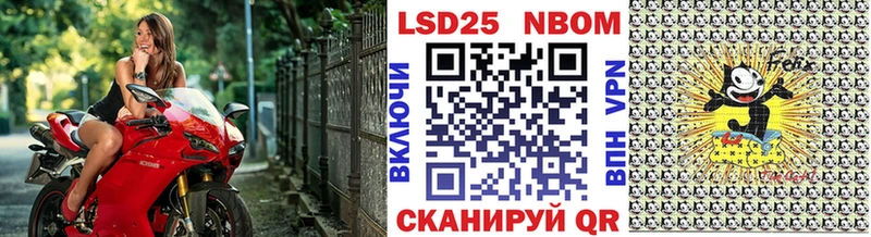 KRAKEN маркетплейс  Комсомольск  Марки 25I-NBOMe 1,8мг 