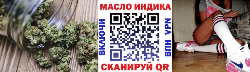 ТГК THC oil  где можно купить наркотик  Комсомольск 