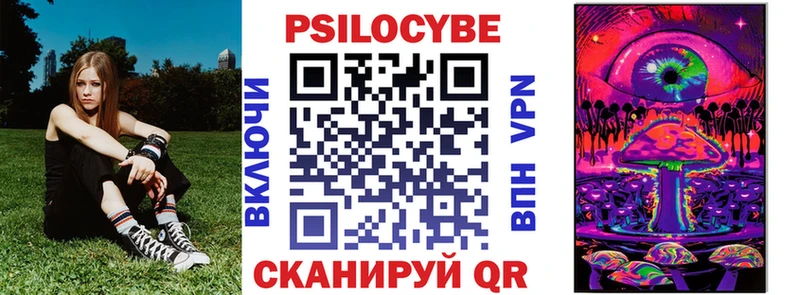 hydra как зайти  даркнет сайт  Комсомольск  Галлюциногенные грибы Magic Shrooms 