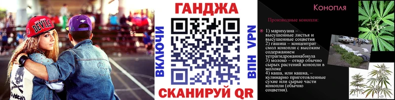 Конопля планчик  Комсомольск 